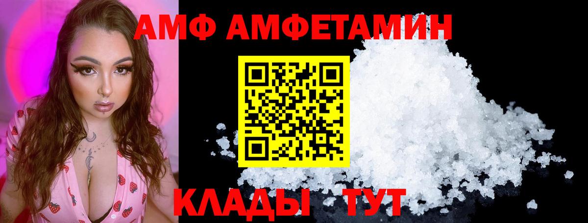 АМФЕТАМИН  Вход с VPN  Казань  Amphetamine Premium 