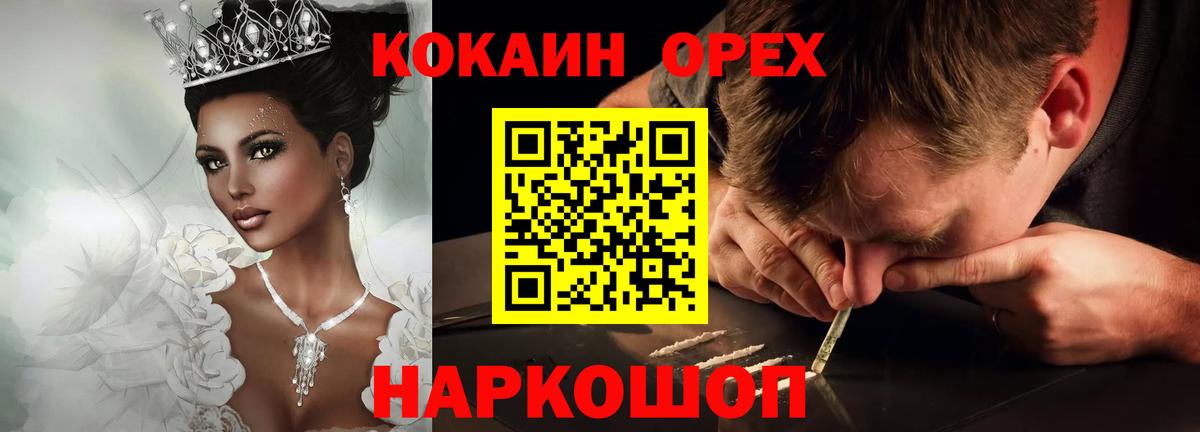 Кокаин Боливия Казань