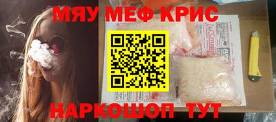 молекула духа Кумертау