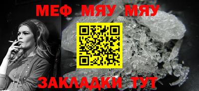 молекула духа Кумертау