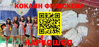 наркотики Кунгур