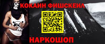 наркотики Кунгур