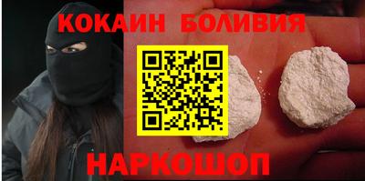 молекула духа Кумертау