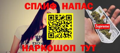 молекула духа Кумертау