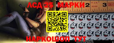 молекула духа Кумертау
