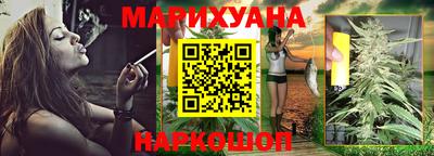 наркотики Кунгур