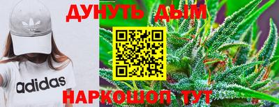 молекула духа Кумертау