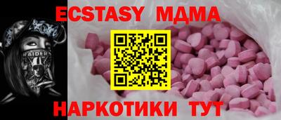 молекула духа Кумертау