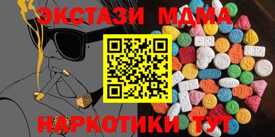 наркотики Кунгур