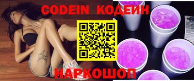 наркотики Кунгур