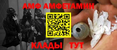 молекула духа Кумертау