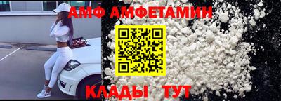 молекула духа Кумертау