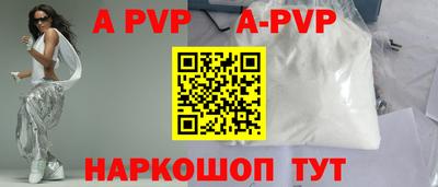 молекула духа Кумертау