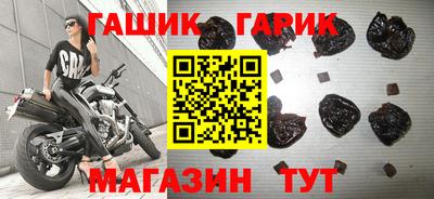 молекула духа Кумертау
