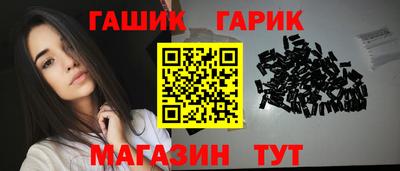 молекула духа Кумертау