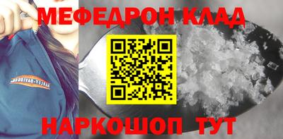 молекула духа Кумертау