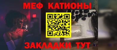 молекула духа Кумертау