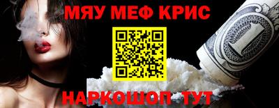 наркотики Кунгур