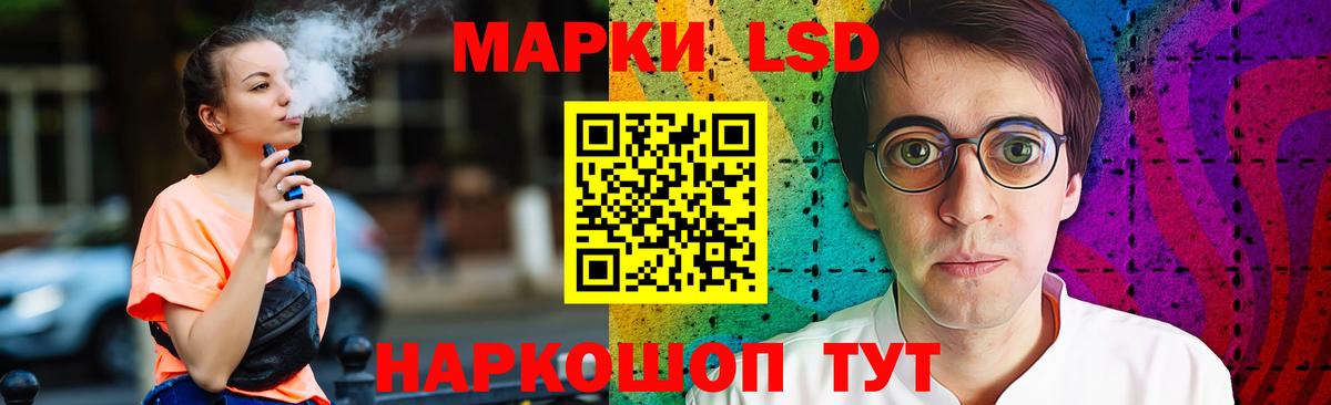 Лсд 25 экстази кислота  LSD-25 экстази кислота  Вход с VPN  Казань 