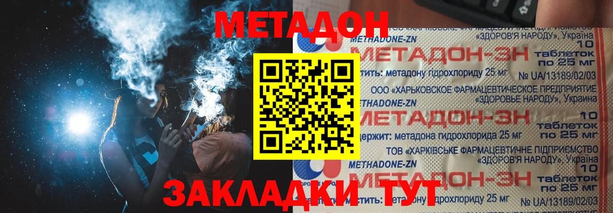 Казань  Гашиш  Вход с VPN  Мефедрон   Cocaine  NBOMe 