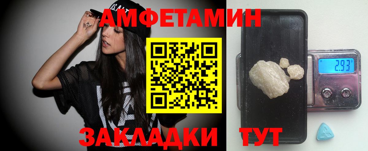 МЕТАМФЕТАМИН мет  Вход с VPN  МЕТАМФЕТАМИН мет  Казань 
