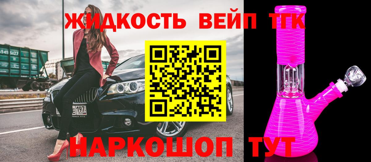 ТГК концентрат Казань