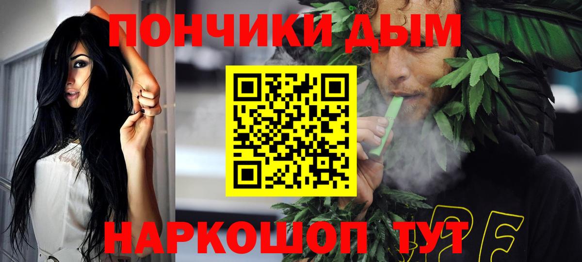 Бошки Шишки LSD WEED  Бошки Шишки индика  Казань  Конопля White Widow  Вход с VPN 